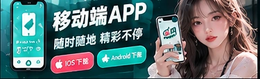 手机浏览示意