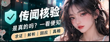 截图可以证明什么